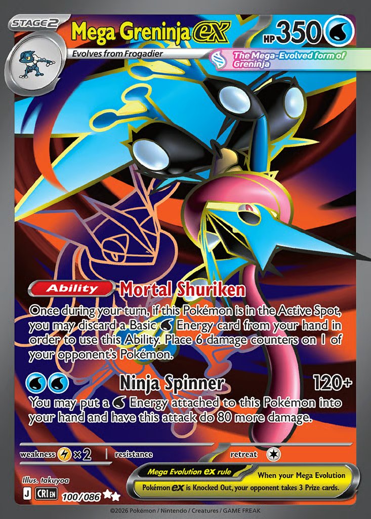Mega Greninja ex