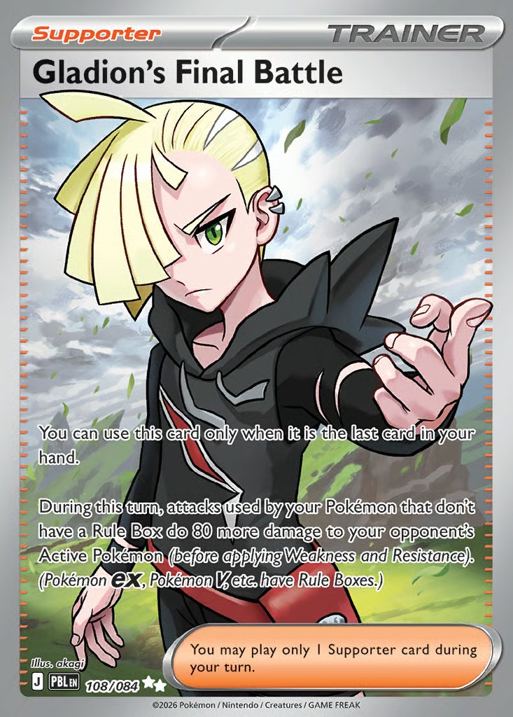 Gladion's Final Battle