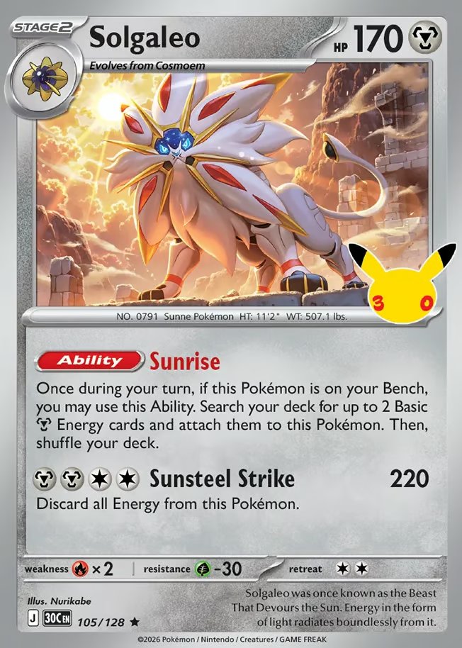 Solgaleo